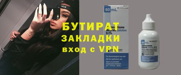 марки nbome Волоколамск